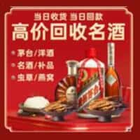 孝感诚信烟酒经营部