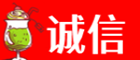 孝感诚信烟酒经营部