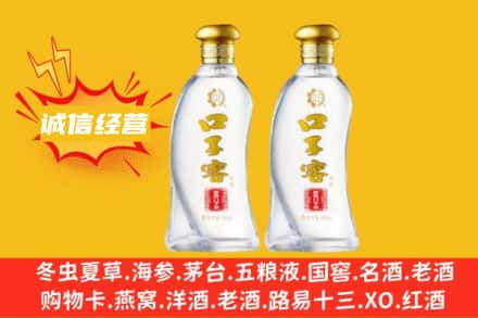 孝感名酒回收口子窖.jpg