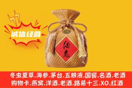 孝感求购回收酒鬼酒