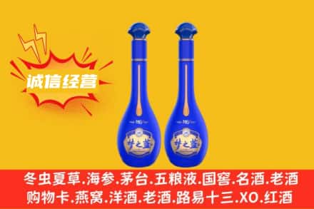 孝感回收梦之蓝
