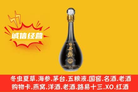孝感回收西凤酒