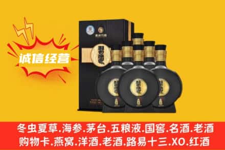 孝感回收习酒