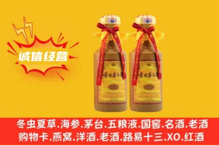 孝感求购回收15年茅台酒