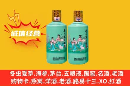 孝感求购回收24节气茅台酒