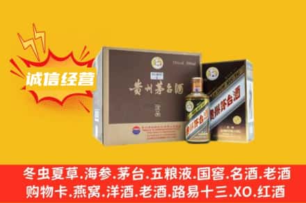 孝感回收彩釉茅台酒