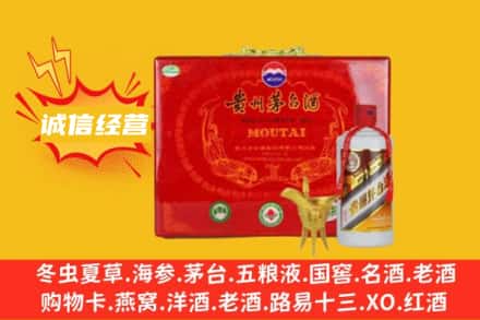 孝感回收茅台酒瓶
