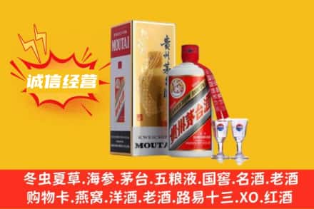 孝感回收飞天茅台酒