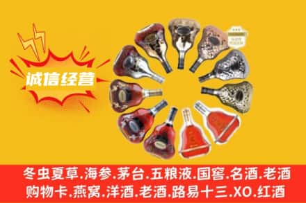 孝感求购回收XO洋酒