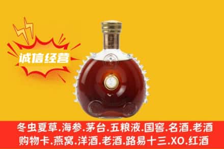 孝感回收路易十三