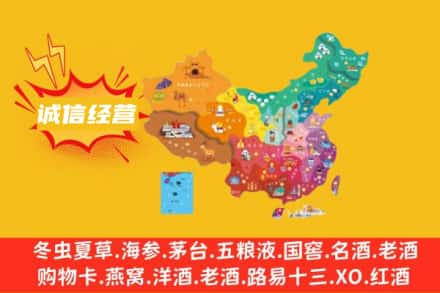 孝感诚信烟酒经营部
